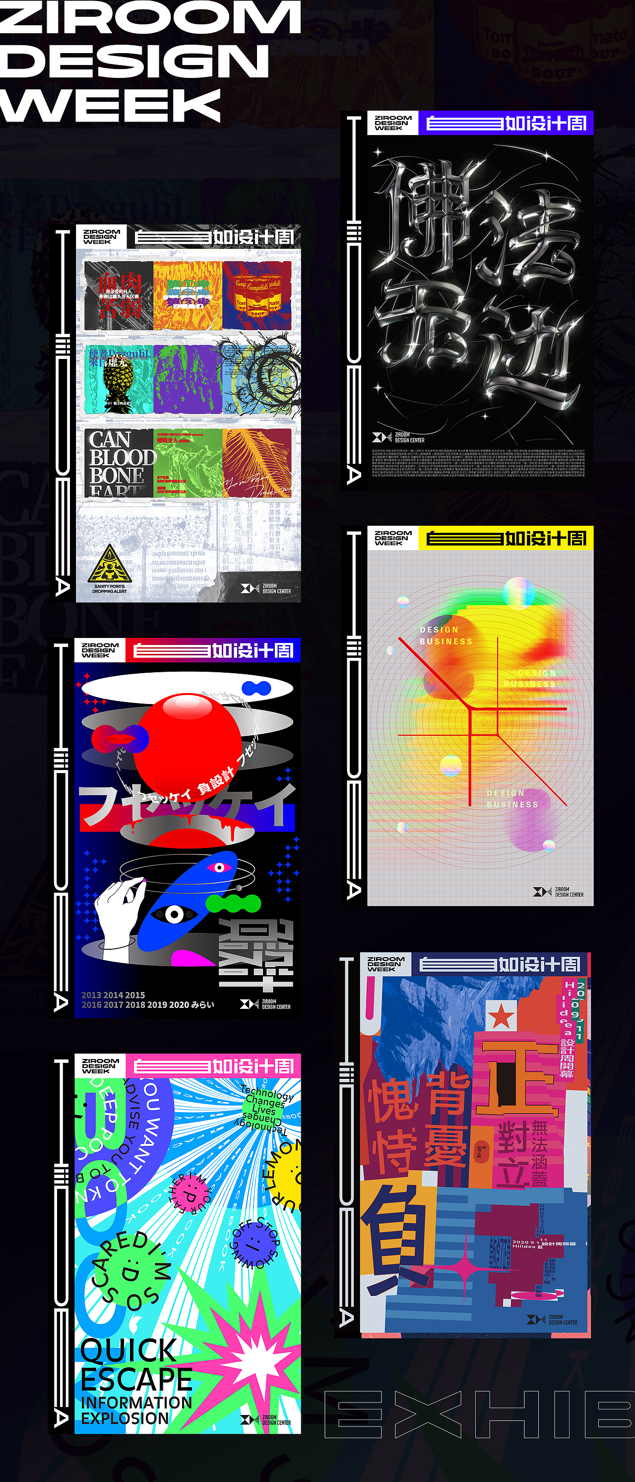 自如ZDC 2020-2021品牌视觉 作品集