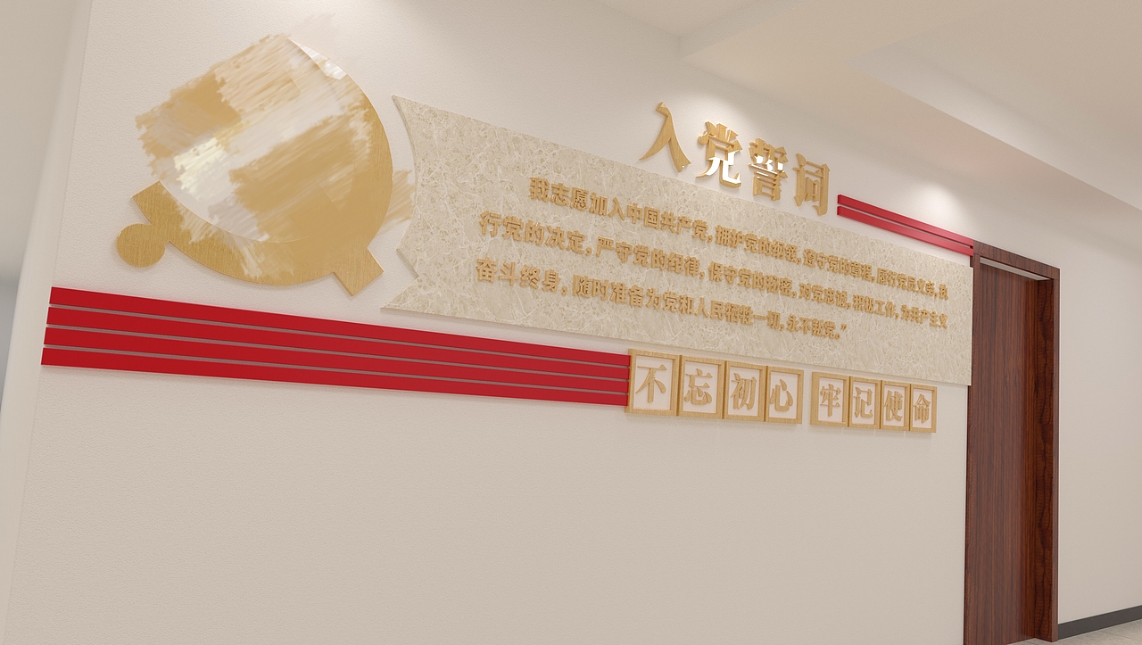 中原分局-警营文化-形象墙（图ZMjYwMjc0NzMy） - 其他空间 - 站酷设计师嗑瓜子YIYA原创素材 - 站酷ZCOOL