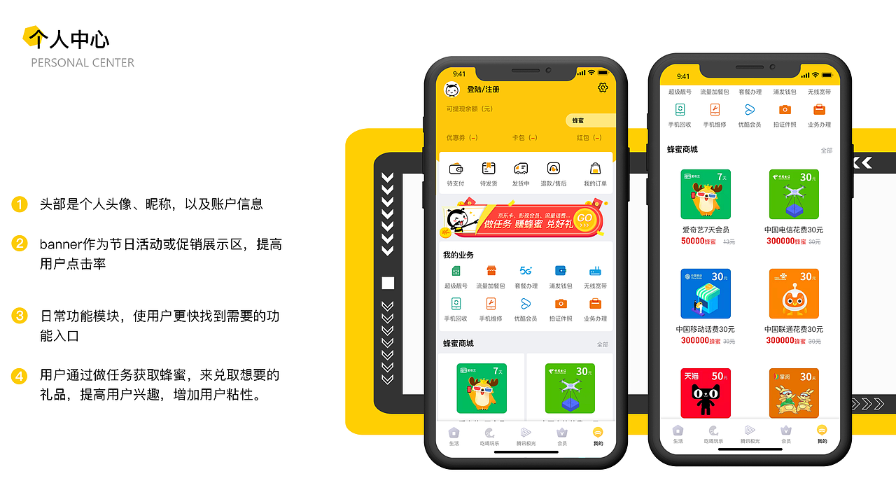 2021作品集（图ZMjczNDA3ODcy） - APP界面 - 站酷设计师李尚泽要长高高原创素材 - 站酷ZCOOL