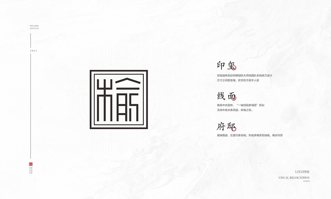 地产提案（图ZMjc0MDg4MjEy） - 品牌 - 站酷设计师华宪明原创素材 - 站酷ZCOOL