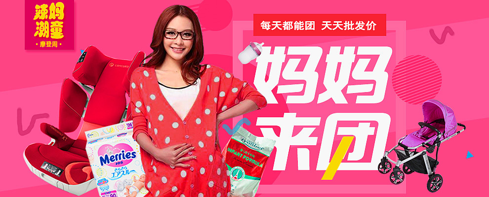 电商类（图ZMTI3MzkyOTY4） - 宣传物料 - 站酷设计师还是没有昵称啊原创素材 - 站酷ZCOOL