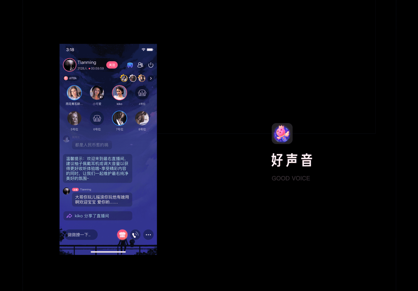 ZUIYOU直播-项目复盘（图ZMTgzMjY2MTQ4） - APP界面 - 站酷设计师TMATM原创素材 - 站酷ZCOOL
