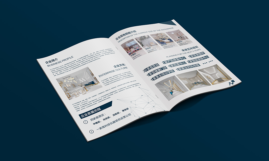 招聘手册设计（图ZMjA1MjE5NDY0） - 书籍/画册 - 站酷设计师mooxo原创素材 - 站酷ZCOOL