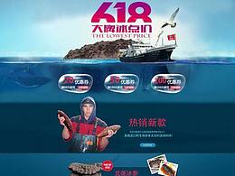 618大牌冰點(diǎn)價(jià)