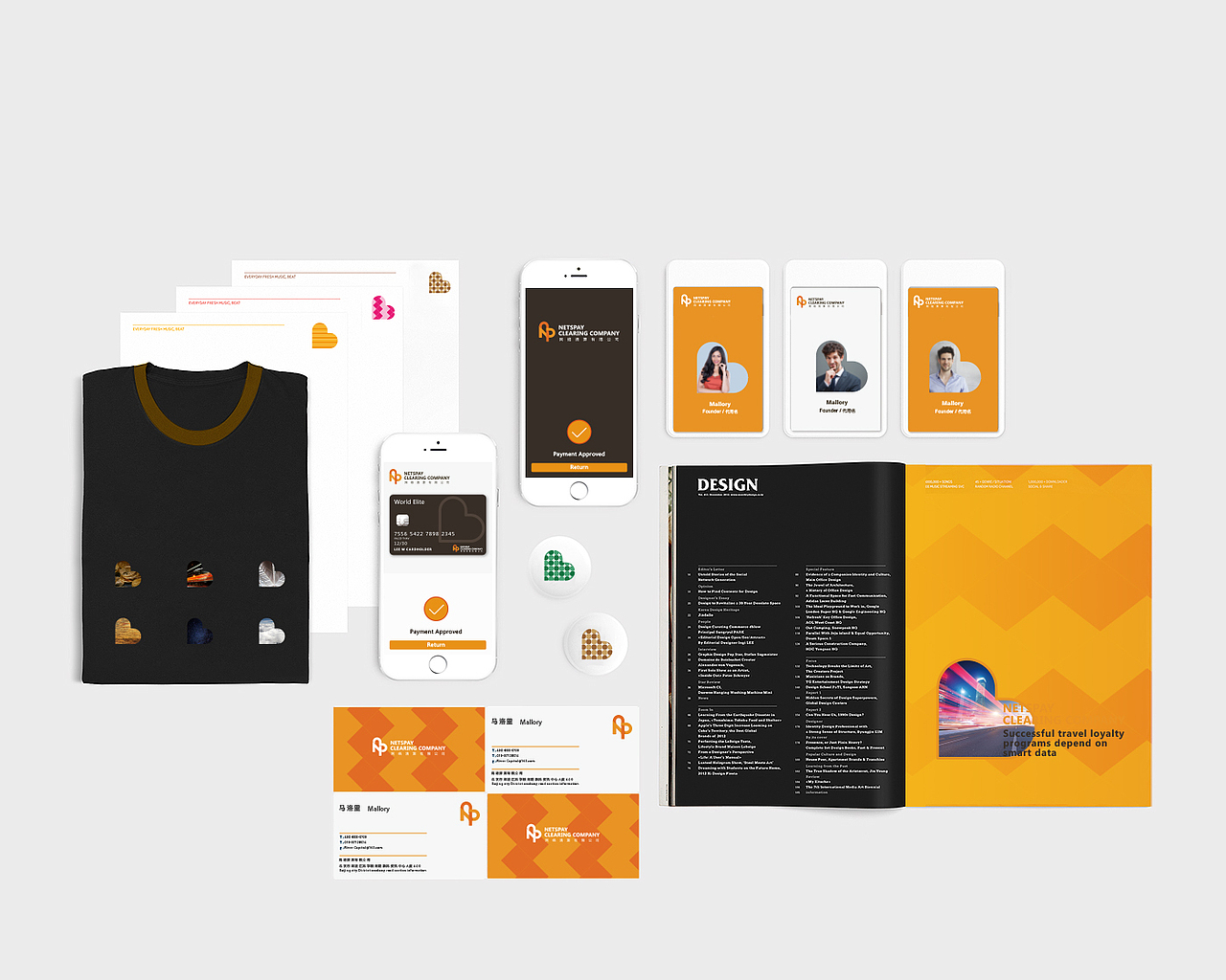 ZEVRE案例:网联NUCC 网联清算公司 LOGO设计