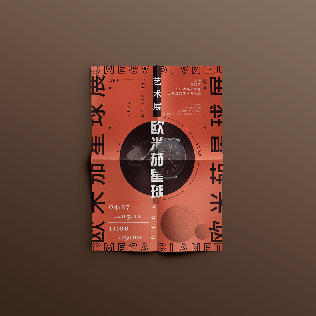 2018年海报总结（图ZMTYxNjkwMjA0） - 海报 - 站酷设计师蓝色潇林海原创素材 - 站酷ZCOOL