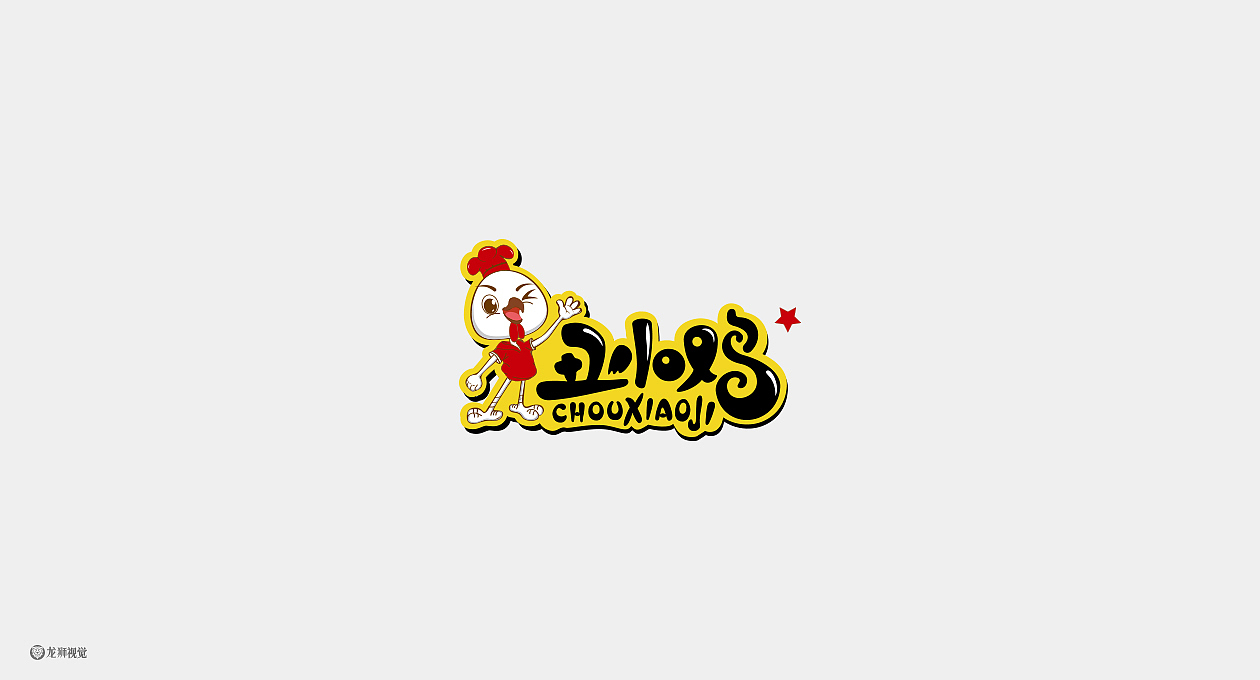 logo合集（图ZMTg0NDIwNDcy） - Logo - 站酷设计师龙狮视觉原创素材 - 站酷ZCOOL