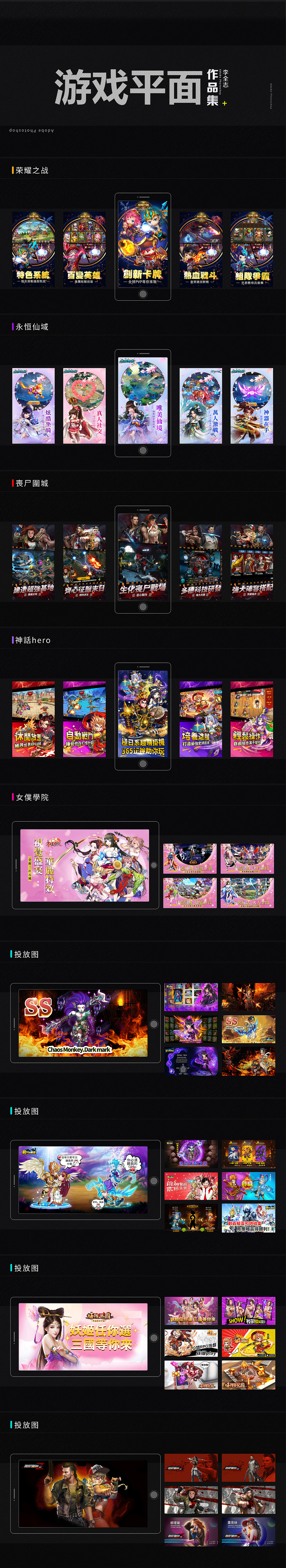 LQZ作品集（图ZMjA0NDI2NTI0） - 其他 - 站酷设计师Lqz13261305861原创素材 - 站酷ZCOOL