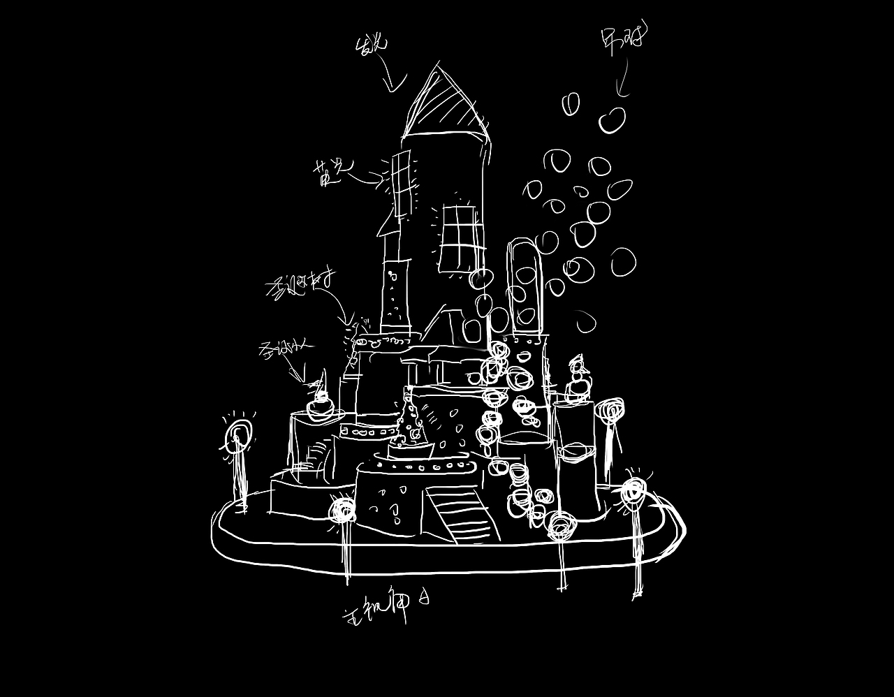 “有你的圣诞节”