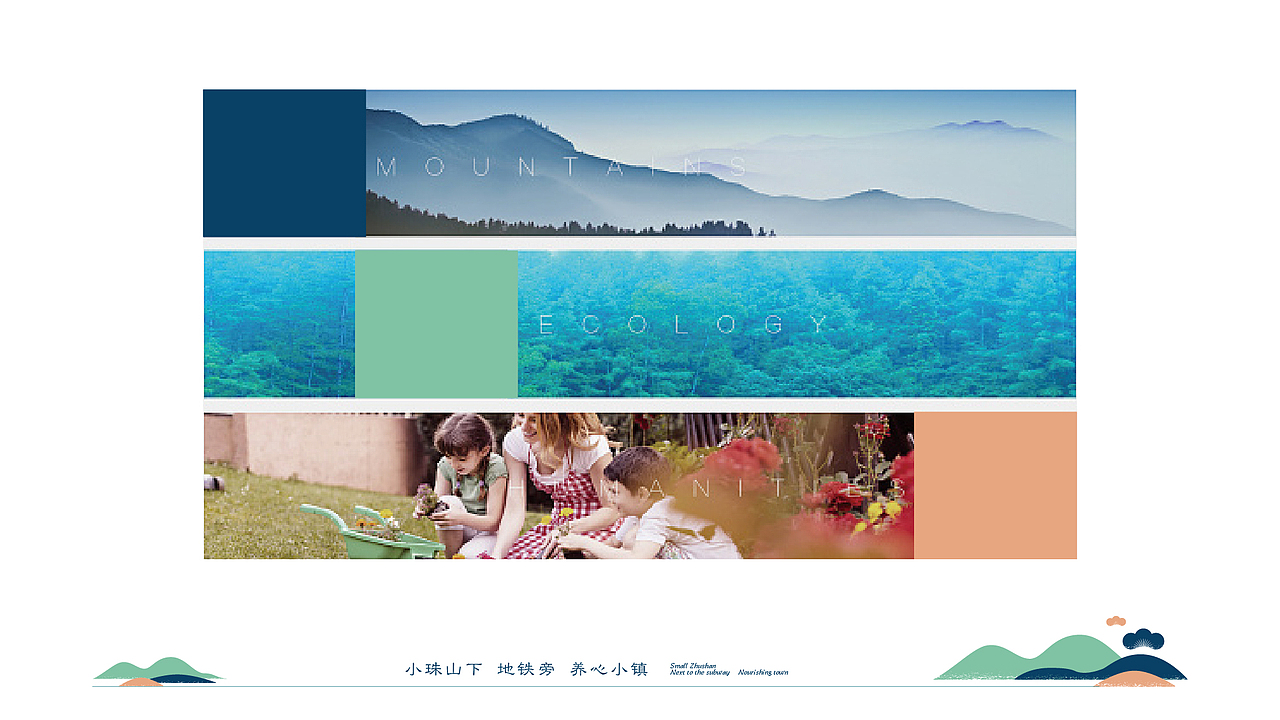 珠山（圖ZMjI2MTYyMTU2） - 其他平面 - 站酷設(shè)計(jì)師三伍知己原創(chuàng)素材 - 站酷ZCOOL