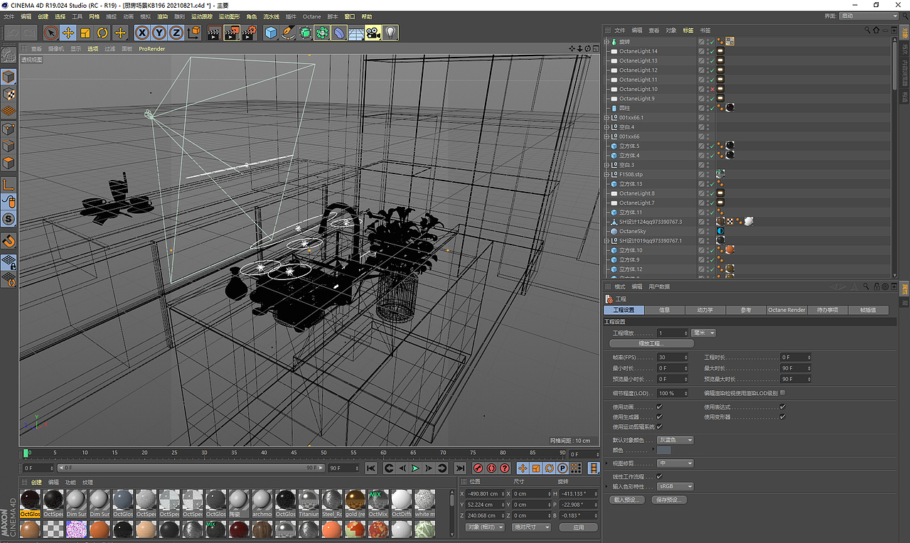 很酷的水槽   可以降解农残  瘦肉精  激素等
