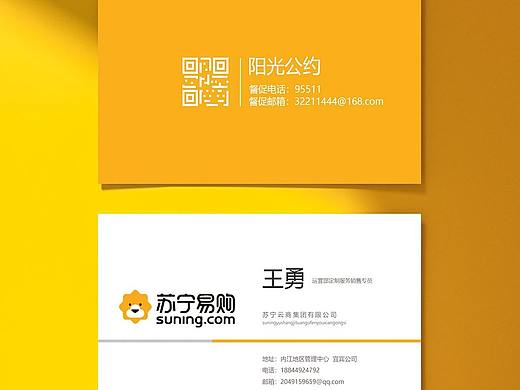 名片練習(xí)（個(gè)人主頁(yè)-ZNTgyNDYwNjQ=） - 其他平面 - 站酷設(shè)計(jì)師吳洋123原創(chuàng)素材 - 站酷ZCOOL