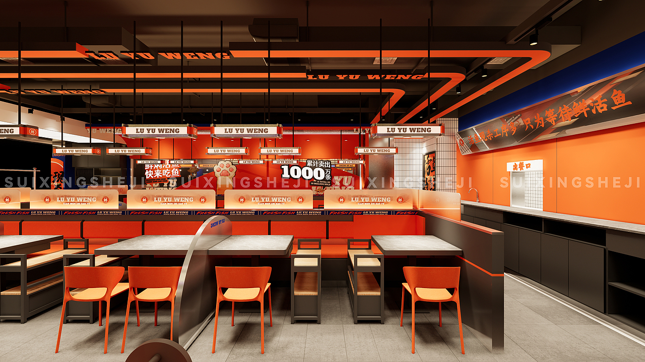 随形原创设计-卢渔翁