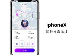 产品交互设计
