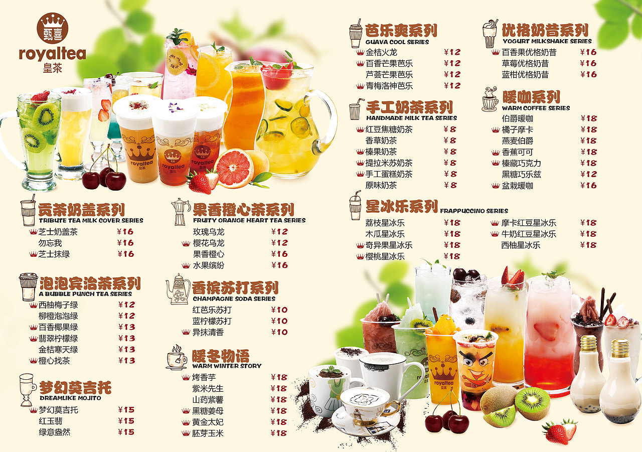 水牌点餐牌（图ZMTIxNjkzODU2） - 其他平面 - 站酷设计师紫藤林国原创素材 - 站酷ZCOOL