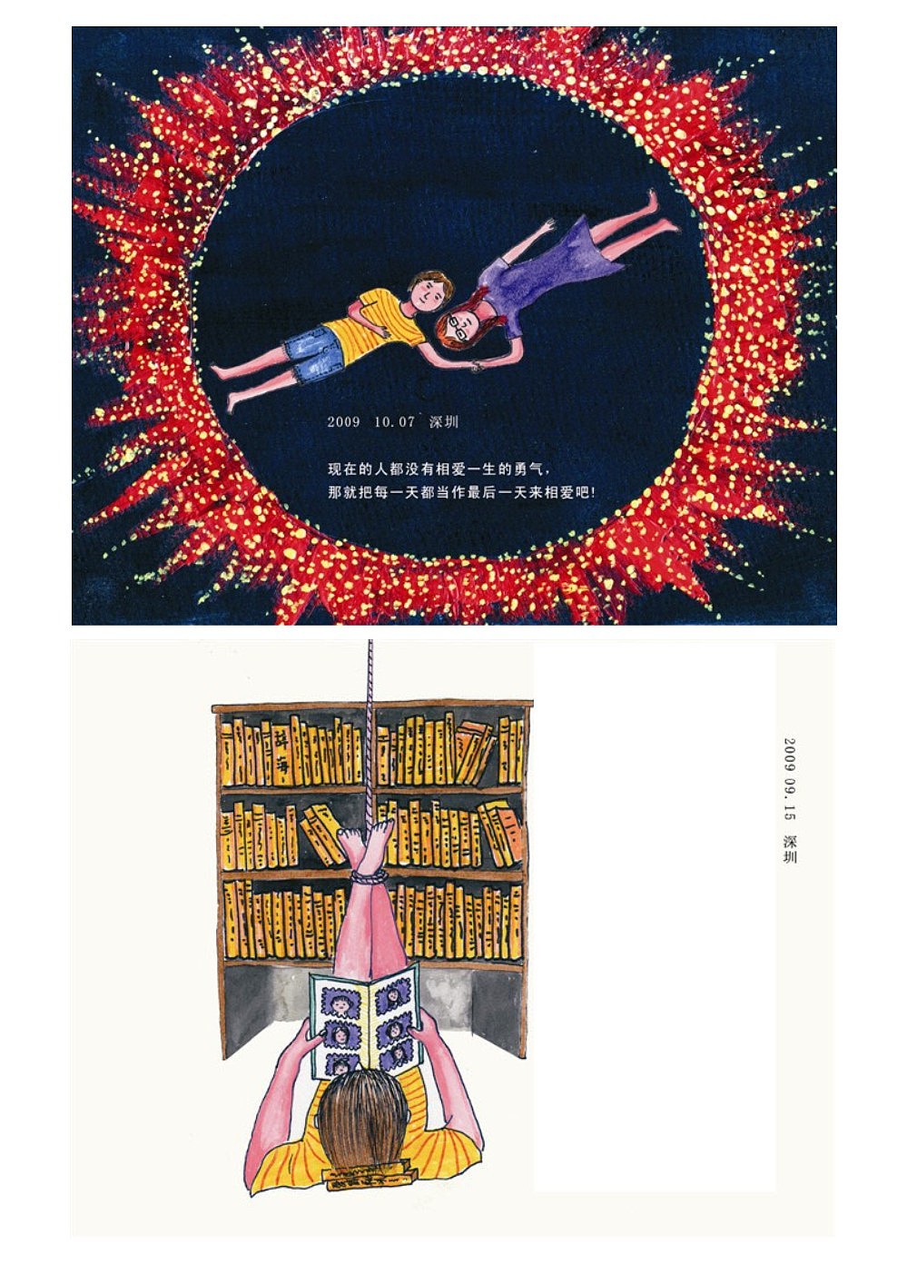 十年插画集合——所见，不所得。（图ZMTU1MTY5ODE2） - 艺术插画 - 站酷设计师潘焕勇原创素材 - 站酷ZCOOL