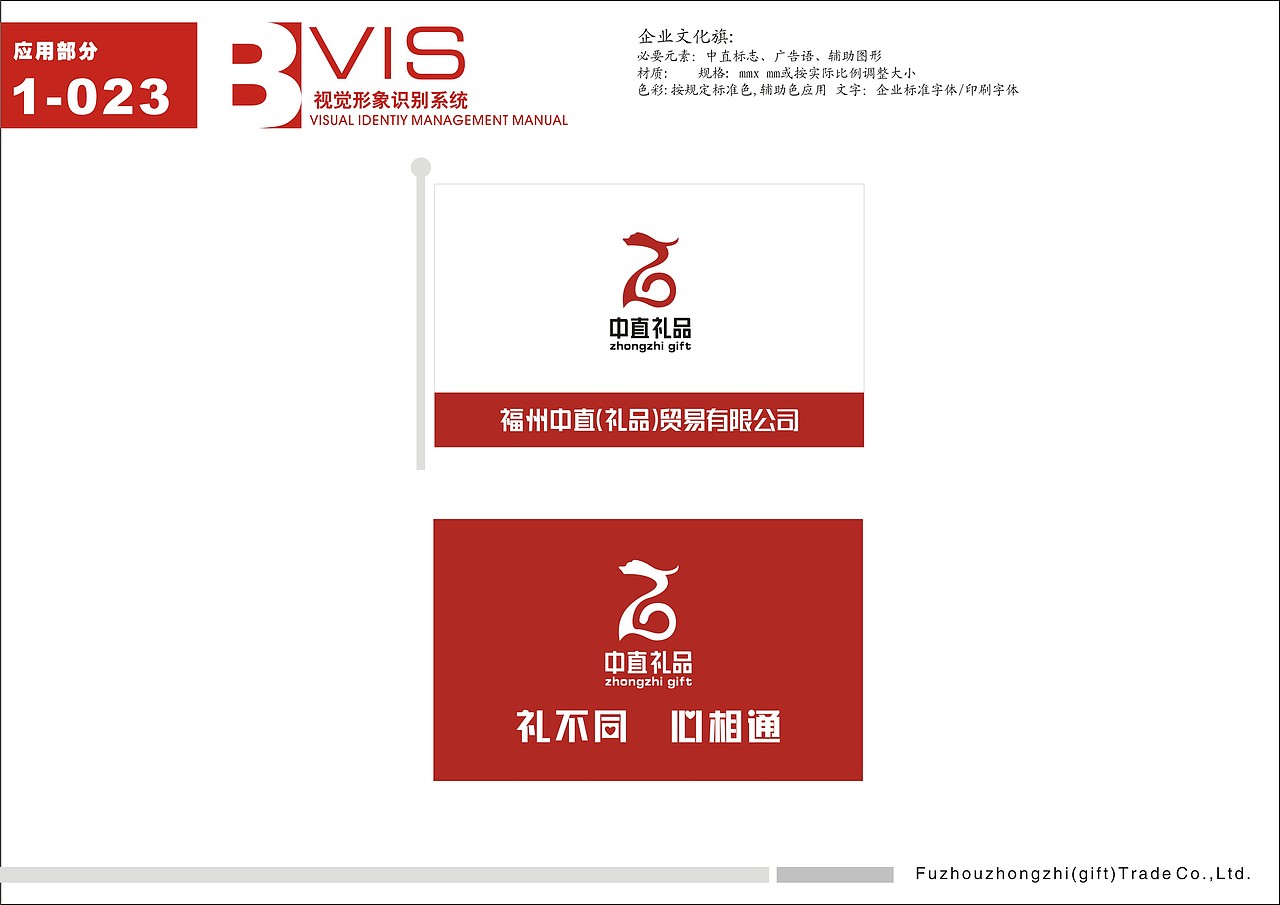 2009年（图ZNTY0Njk1Mg==） - 品牌 - 站酷设计师rubylee原创素材 - 站酷ZCOOL