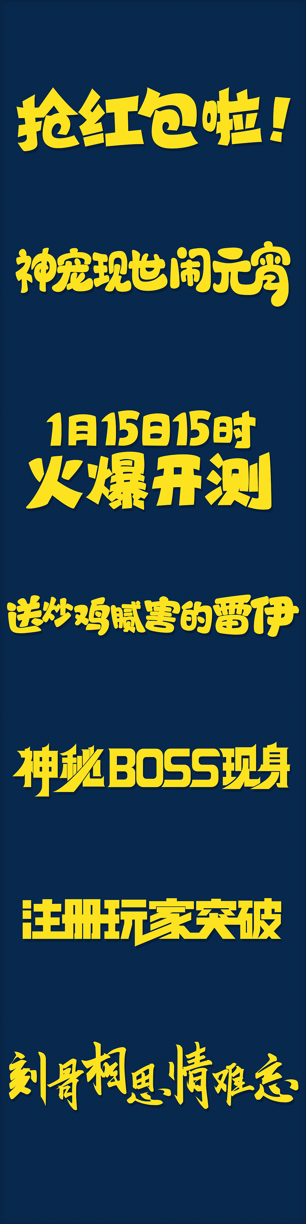 字体（图ZNDI1ODk0NDQ=） - 字体/字形 - 站酷设计师Maa酱原创素材 - 站酷ZCOOL