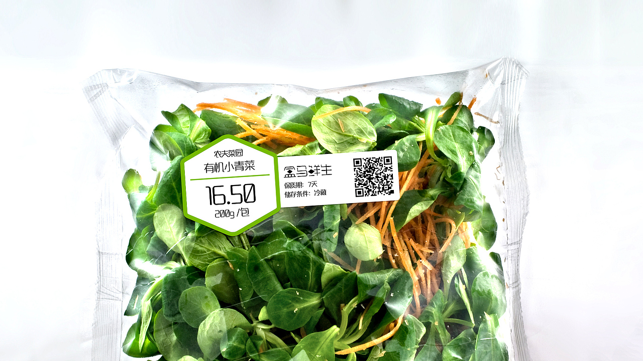 Fresh Hippo盒马鲜生（图ZMTcwOTk0NjIw） - 品牌 - 站酷设计师mojostudio原创素材 - 站酷ZCOOL