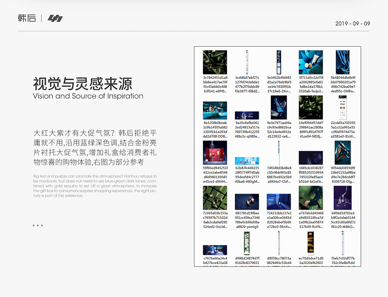 韩后 99大促活动-天猫旗舰店（图ZMTc2ODMxMTgw） - 电商 - 站酷设计师七七qiqi七七原创素材 - 站酷ZCOOL