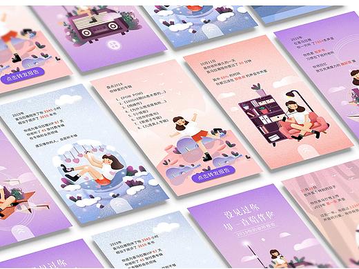 #y園糖插畫打卡21天# 第三周總結(jié)（個(gè)人主頁(yè)-ZNDA0MzM1Njg=） - 創(chuàng)作習(xí)作 - 站酷設(shè)計(jì)師miao喵喵喵原創(chuàng)素材 - 站酷ZCOOL