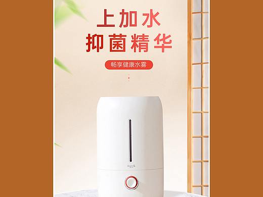 加湿器