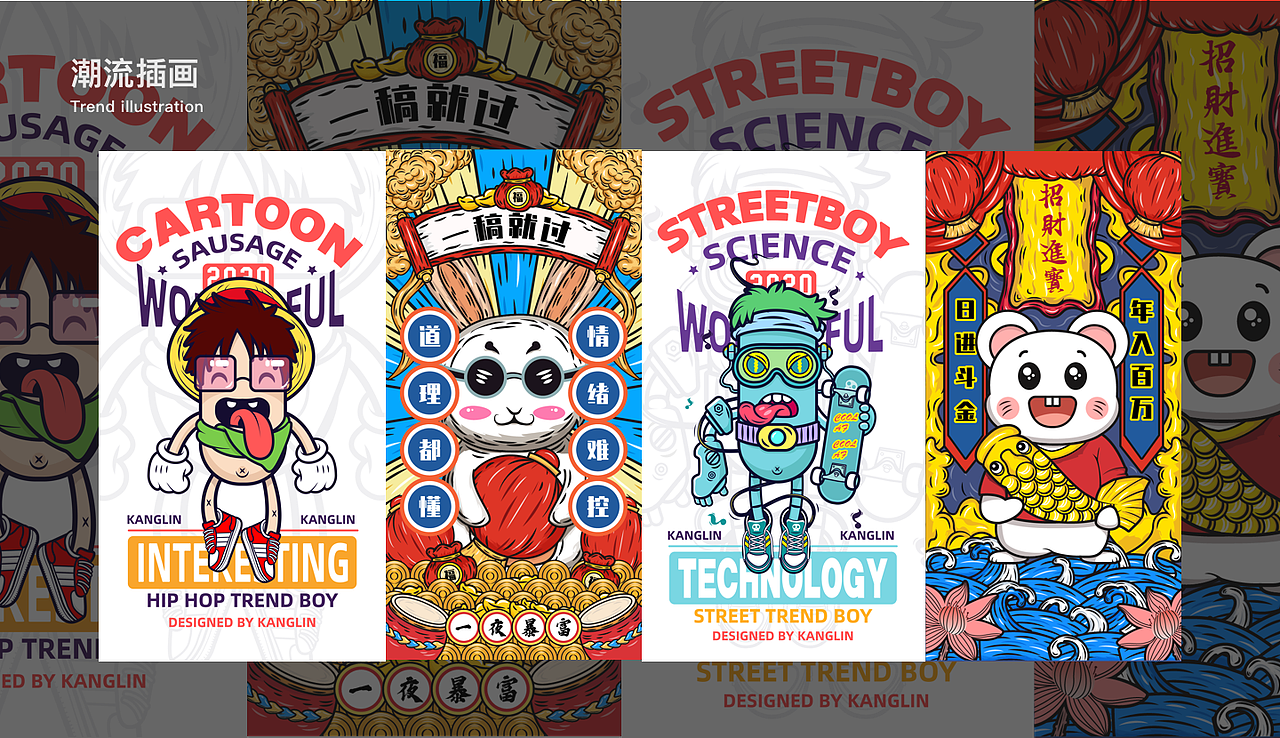 2020上半年作品集