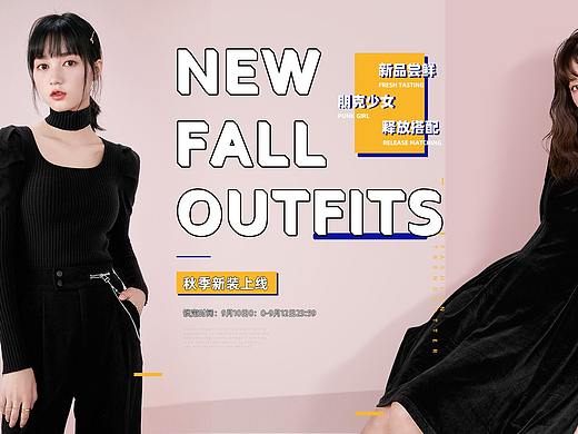 女装首页（个人主页-ZNTAyMzQ0MzY=） - 海报 - 站酷设计师丽丽贝尔原创素材 - 站酷ZCOOL