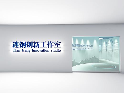 連鋼工作室（個(gè)人主頁(yè)-ZNTE5MzUzOTY=） - 展陳設(shè)計(jì) - 站酷設(shè)計(jì)師臭蛋是只貓?jiān)瓌?chuàng)素材 - 站酷ZCOOL