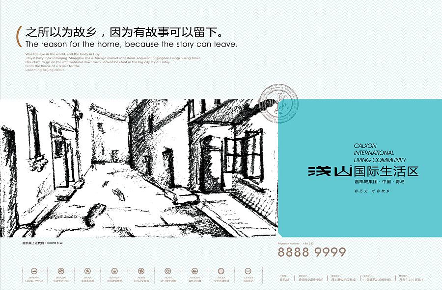 某地产项目VI视觉设计（图ZODQ3NzE3NTI=） - Logo - 站酷设计师島城彪爺原创素材 - 站酷ZCOOL