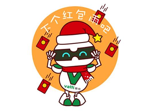 2018华帝vatti机器人吉祥物表情包合集