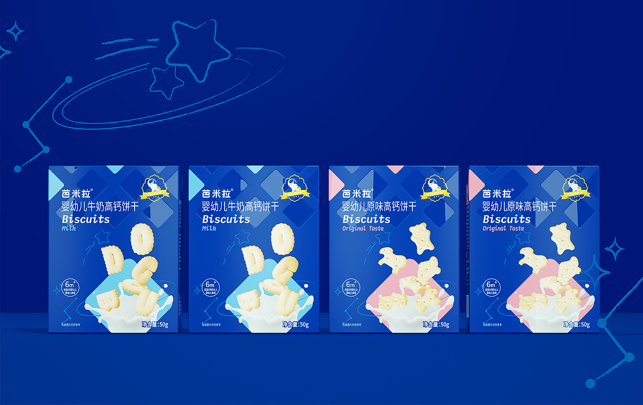 Pamira芭米拉丨婴幼儿零食（图ZMjc2MjE5NDQ0） - 包装 - 站酷设计师ENC雅能创意原创素材 - 站酷ZCOOL