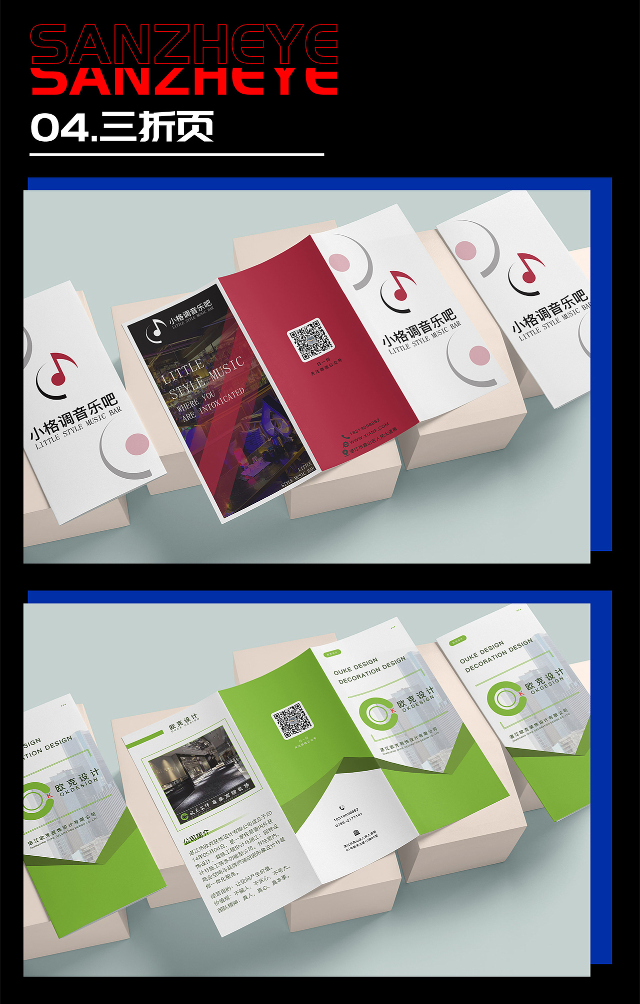 剁椒鱼头x2022_平面类设计作品