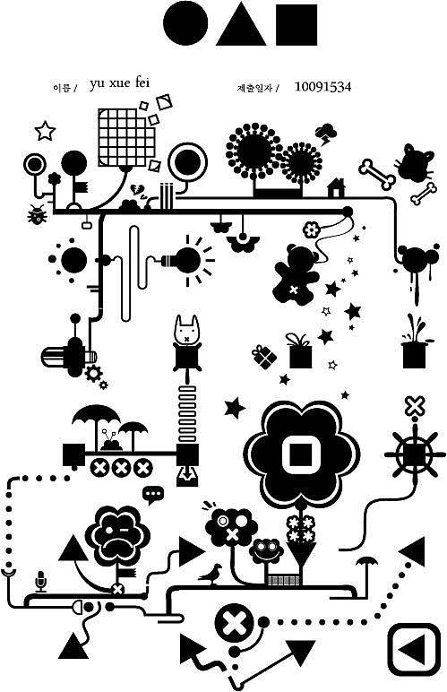 图形创意（图ZMjMyMjYw） - 品牌 - 站酷设计师Yumydesign原创素材 - 站酷ZCOOL