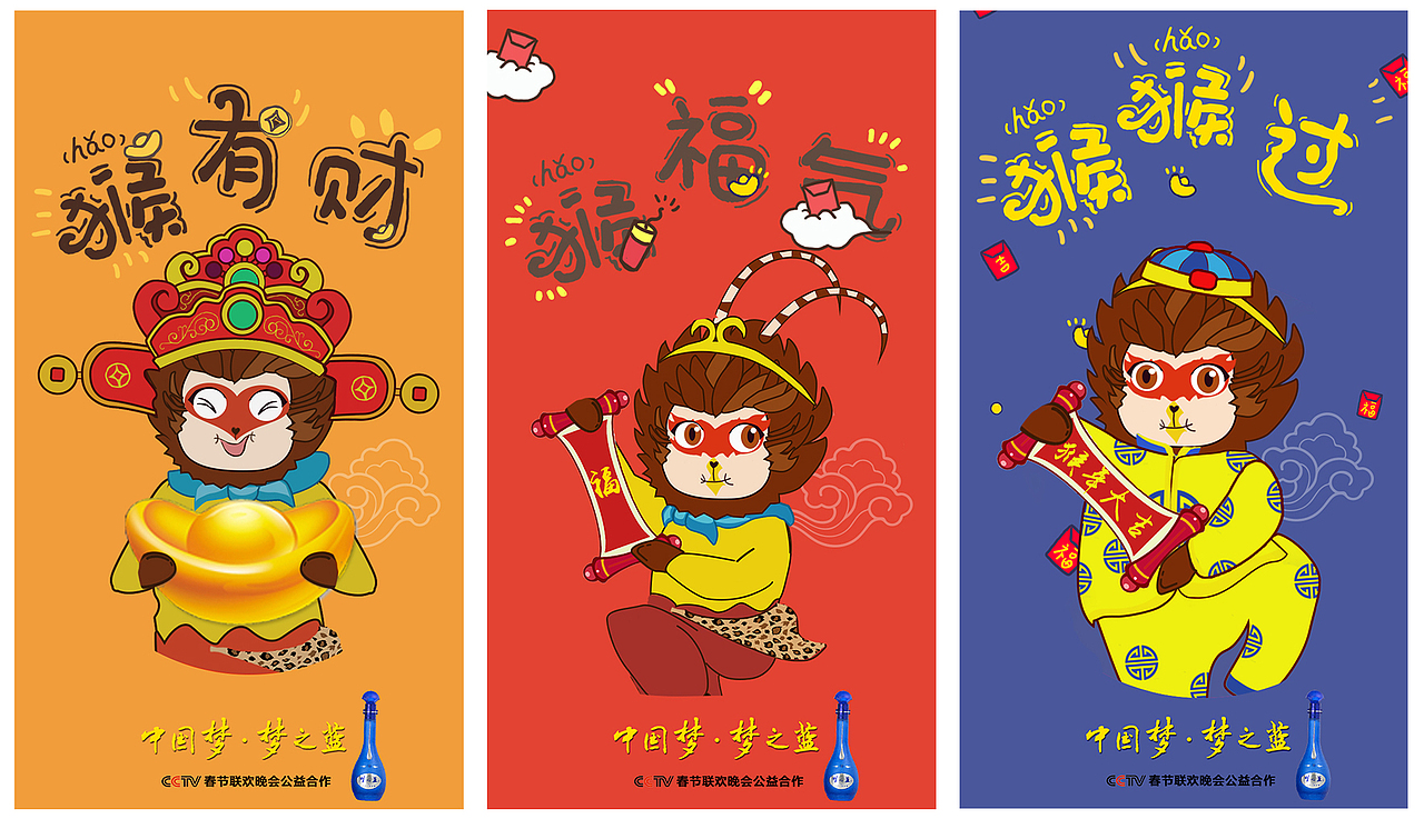 洋河新年campaign（图ZNDUzMjk1Mjg=） - 移动端网页 - 站酷设计师嘿嘿Sunny原创素材 - 站酷ZCOOL