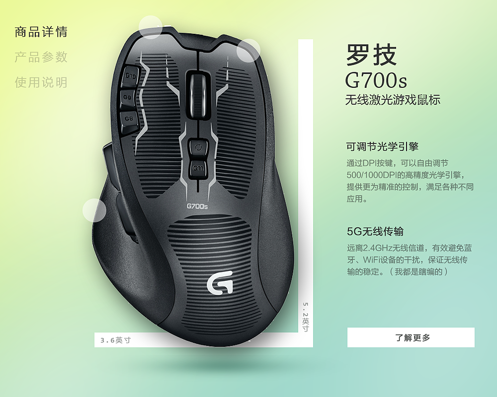 Day 022 产品参数