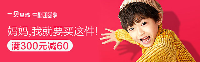 钻展图（图ZMTQ0MTYwNjcy） - 运营设计 - 站酷设计师肖肖ing原创素材 - 站酷ZCOOL