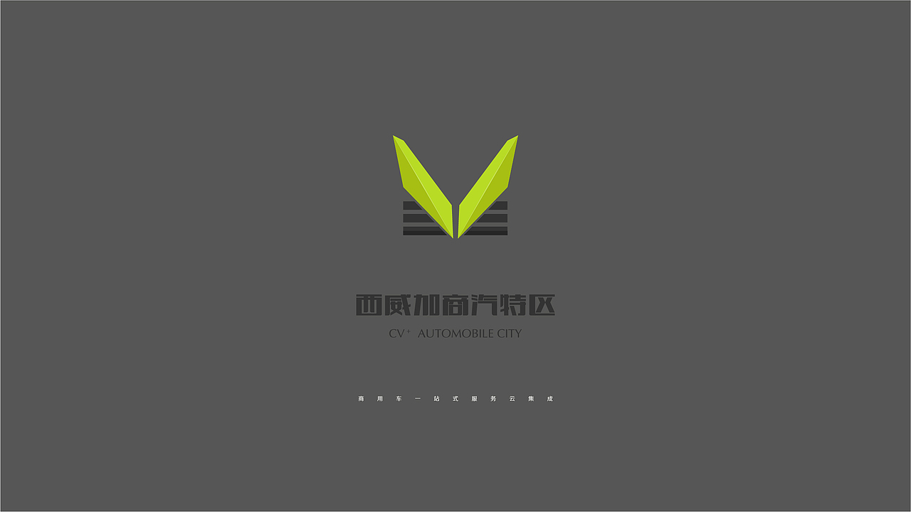 西威加汽车主题公园形象概念设计/机甲熊（图ZMTcxNjQ4MjI0） - IP形象 - 站酷设计师吾鱼DESIGN原创素材 - 站酷ZCOOL