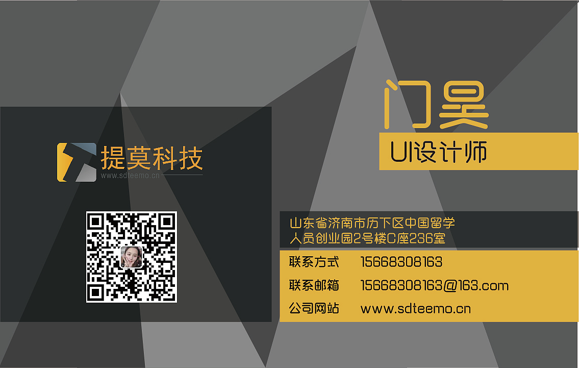 名片（图ZMTc3MDUzNjQ4） - 宣传物料 - 站酷设计师mh2930593244原创素材 - 站酷ZCOOL