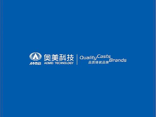 价格表