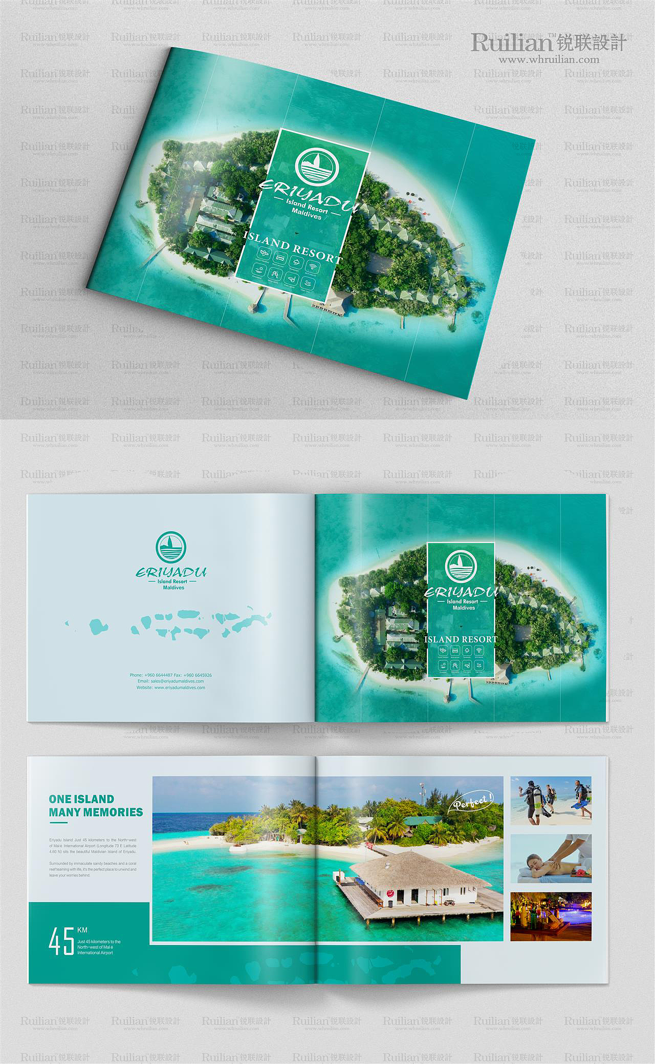 锐联品牌设计-旅游画册设计