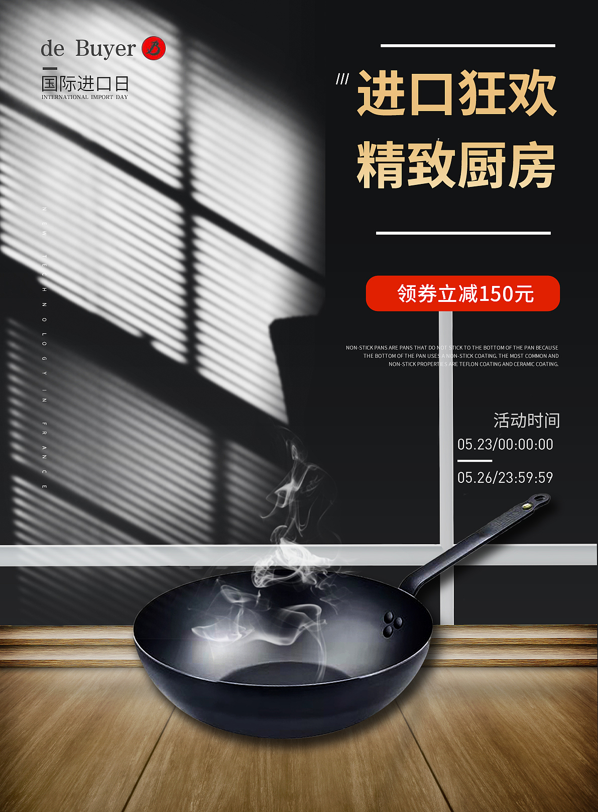 海报——高端锅（图ZMjY3MTAxNTg0） - 海报 - 站酷设计师九千七Shadow原创素材 - 站酷ZCOOL