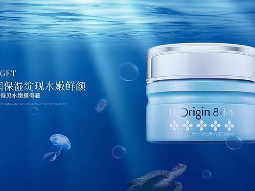 化妆品海报（个人主页-ZMjgxNjg5MzI=） - 海报 - 站酷设计师AomLi原创素材 - 站酷ZCOOL