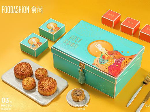 2020年罗莎蛋糕月饼礼盒