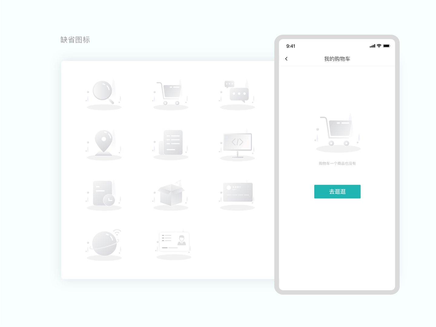 九桃龄APP（图ZMjU1MzIxMDk2） - APP界面 - 站酷设计师七色吖原创素材 - 站酷ZCOOL