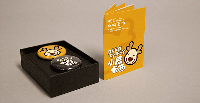 【醒狮】—南京小鹿卡西儿童毛巾品牌全案