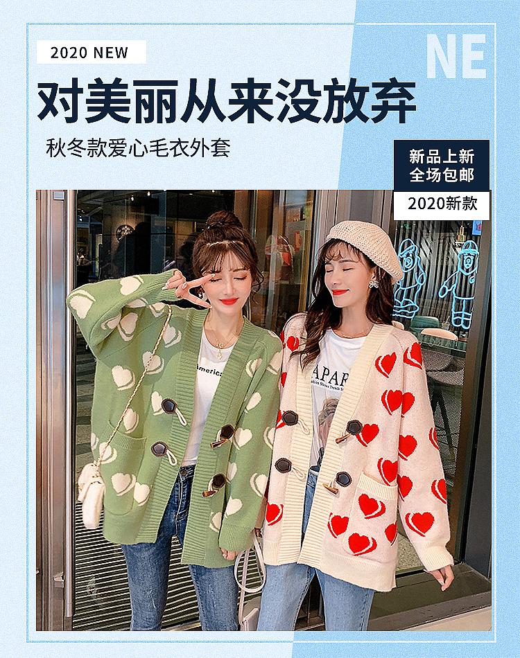 女装首页（图ZMTk1MzA0MDYw） - 电商 - 站酷设计师原来是杨杨啊原创素材 - 站酷ZCOOL