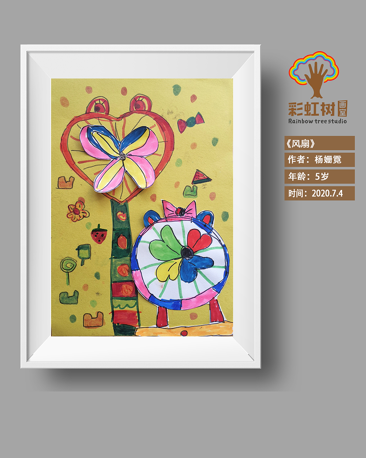 5岁儿童画-妈妈指导