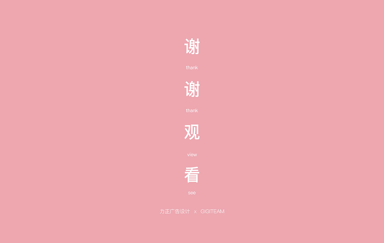 筋膜抢详情页视频全案设计策划小家电健身器材震动按摩（图ZMjIxMDc3MTA0） - 电商 - 站酷设计师力正设计原创素材 - 站酷ZCOOL