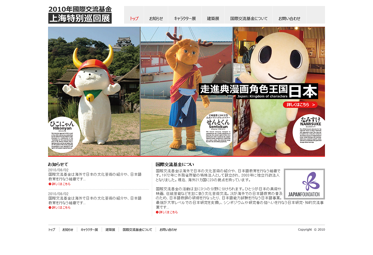 日本 展览 网页设计（图ZMTM5NDk0NA==） - 图标 - 站酷设计师evannan原创素材 - 站酷ZCOOL